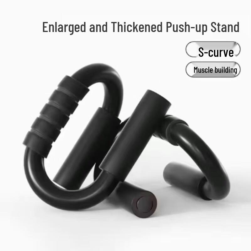 

Senying Multifunctional S-Type Push-up Stand One Size