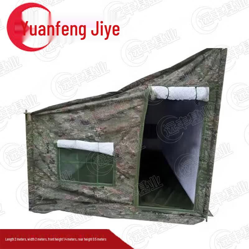 Yuanfeng Outdoor Vehicle Awning Tent