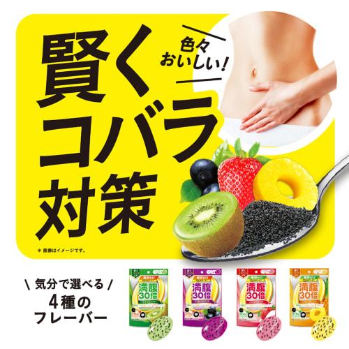 Graphico 30x Fullness Sugar-Free Candy, Kiwi Flavor, 38g, Sugar-Free, Dietary Fiber, Basil Seed, Omega-3 (Alpha-Linolenic Acid)