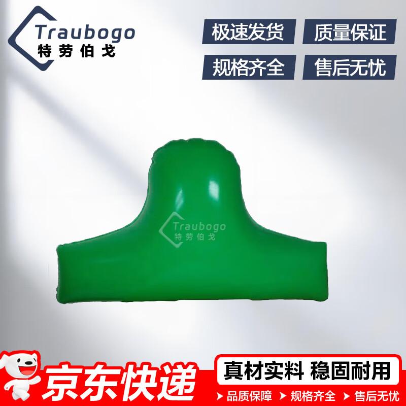 Trauberg Inflatable Hydrogen Training Targets