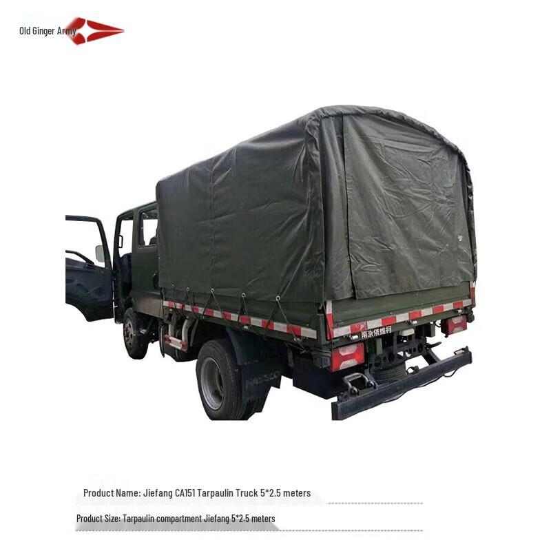 Lao Jiang Jun Waterproof Truck Tarpaulin