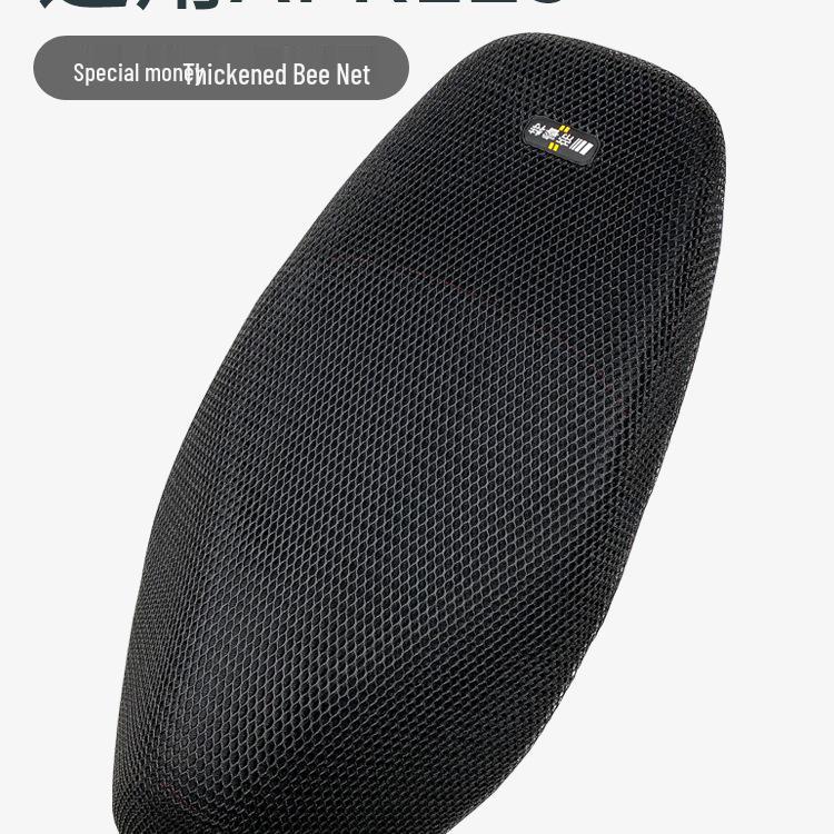 Haojue AFR125 HJ125T-27 Breathable Sun Protection Mesh Seat Cover