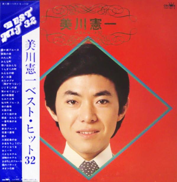 LP Record KENICHI MIKAWA - best hits 32 GWS10078 CROWN 1976 Japan Obi Pop Used