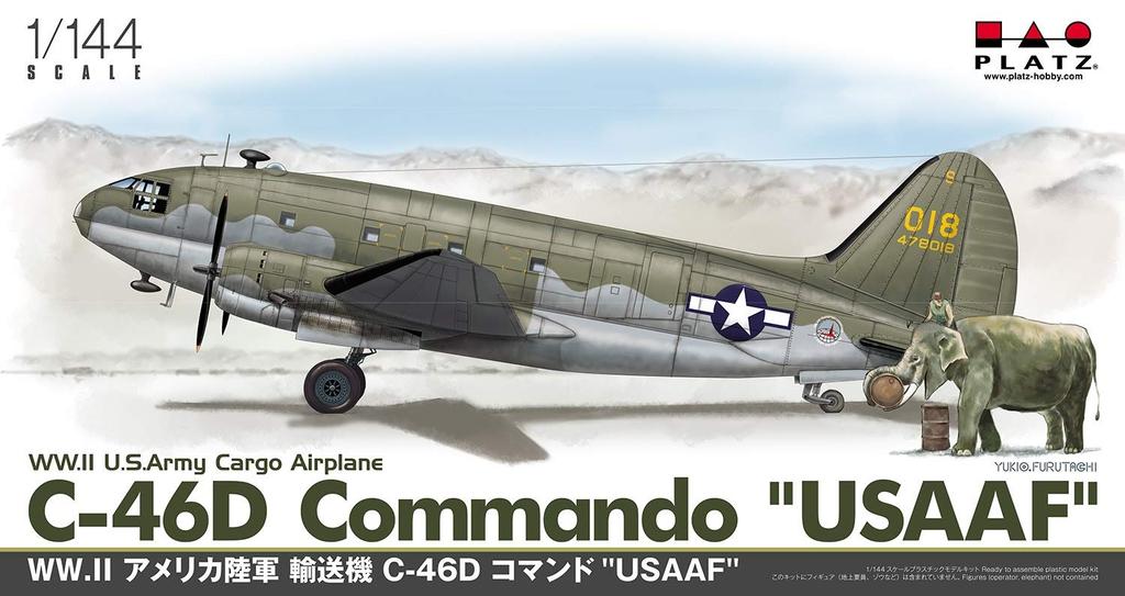 Platz WWII US Army Transport Plane Commando USAAF Plastic Model 1/144 C-46D PD-25
