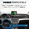 YFFSFDC Universal USB Digita, GPS Speedometer, Car Speedometer, HUD Head Up Display, Compatible with