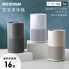 Iris Ohyama Air Purifier, 16 Tatami Mats, Small, Deodorizing, Disinfecting, Deodorizing, Dust, Pollen, Dust Collection, PM2.5, Pets, Quiet, Energy Sav