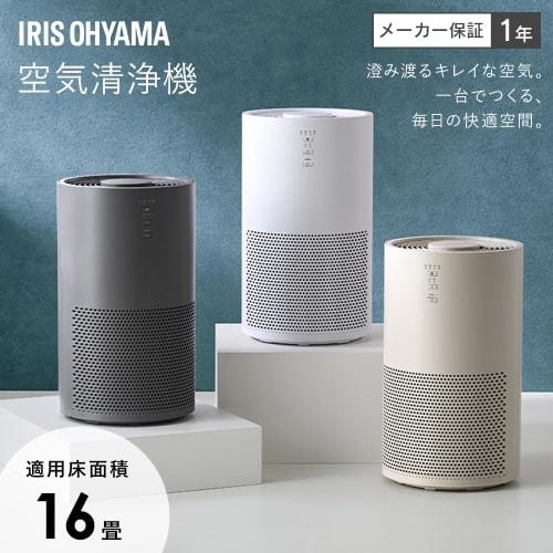 Iris Ohyama Air Purifier, 16 Tatami Mats, Small, Deodorizing, Disinfecting, Deodorizing, Dust, Pollen, Dust Collection, PM2.5, Pets, Quiet, Energy Sav