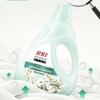 Shulai Bocali Elegant Lily Scent Laundry Detergent