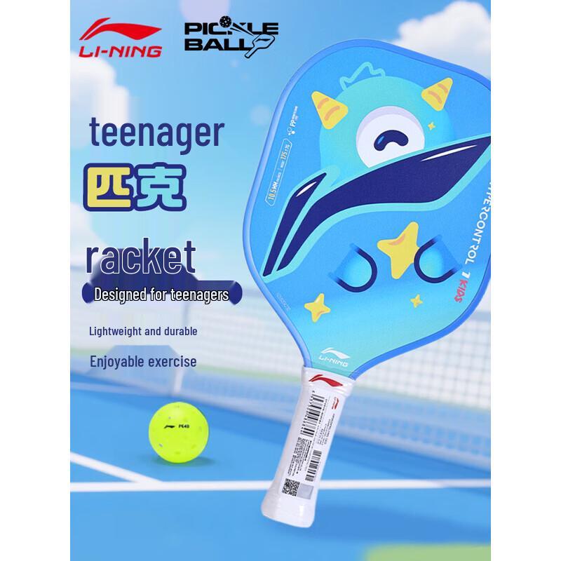 

Li-Ning Fiberglass Pickleball Racket