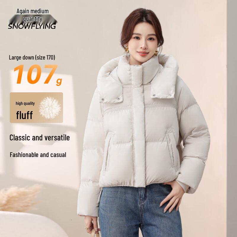 XueZhongFei Women's Winter Short Hooded Down Jacket