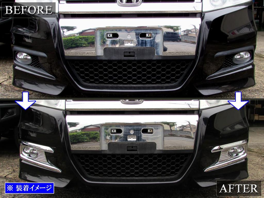BRIGHTZ Chrome Fog Light Covers for the Step Wagon Spada early (RK5/RK6, model) [FOG-COV-399] (RK5, RK6, K5, K6, 5, 6)