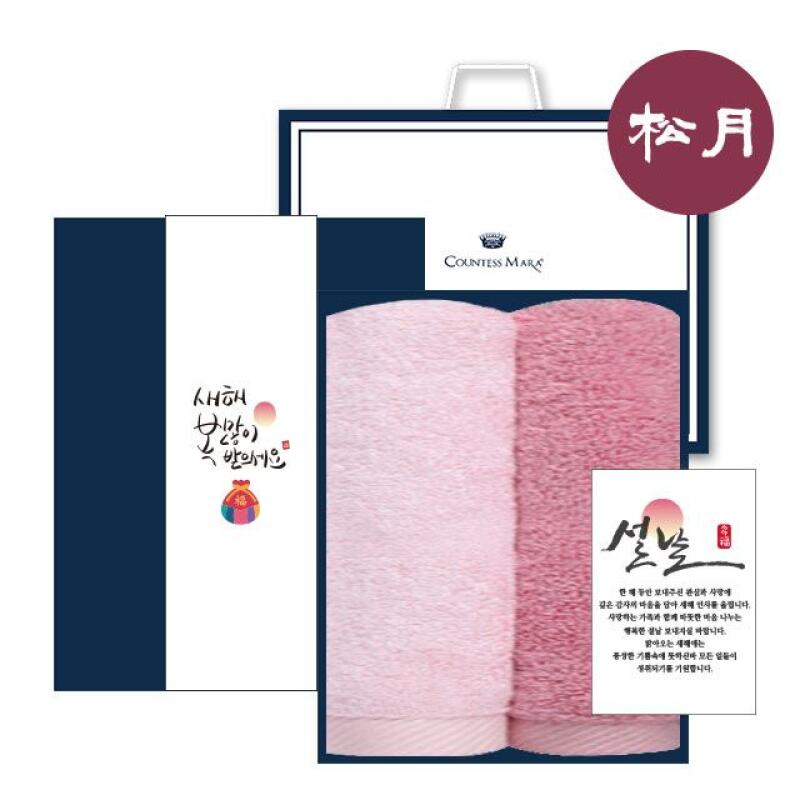 

New Year s Gratitude Set 14 [WD3CE35] 1 set of all