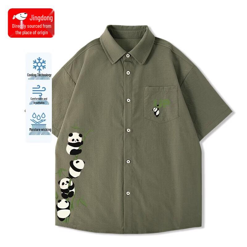 

Men s Summer Ice Silk Loose Fit Half-Sleeve Casual Shirt 3XL