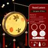 Ancient Style Luminous Paper Lantern DIY Kit