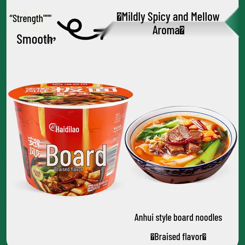 Haidilao Authentic Anhui Banmian Braised Flavor Noodles
