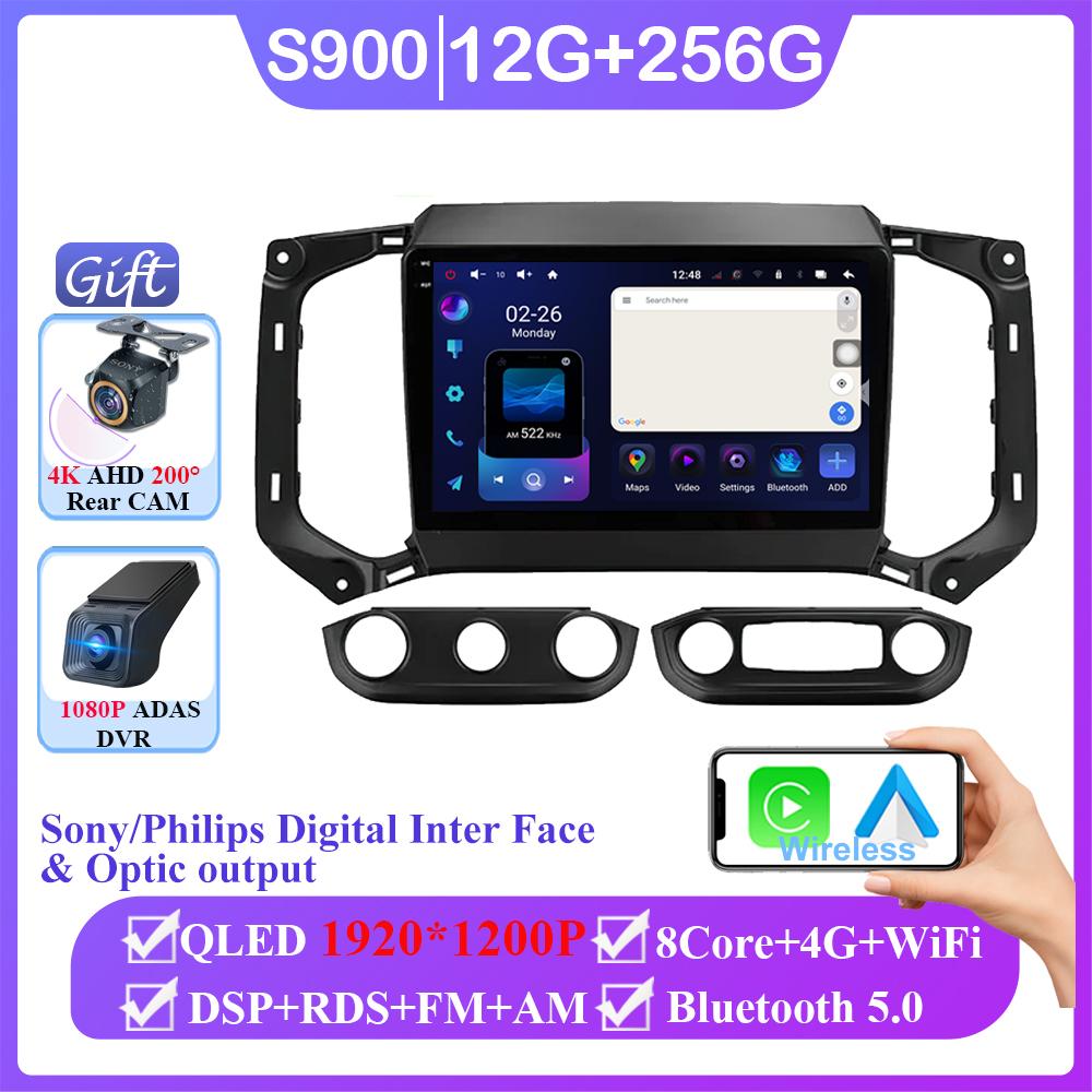 Android 14 For Chevrolet TrailBlazer 2017-2025 S10 Colorado For Isuzu D-MAX X Car Radio Navigation Multimedia Player NO 2din DVD