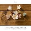 Soubien Hair Ornament Set with Dried Flowers and Perfect for and Perfect for and White 5-Piece Tsumami-Zaiku (Gypsophila Flowers), Coming-of-Age