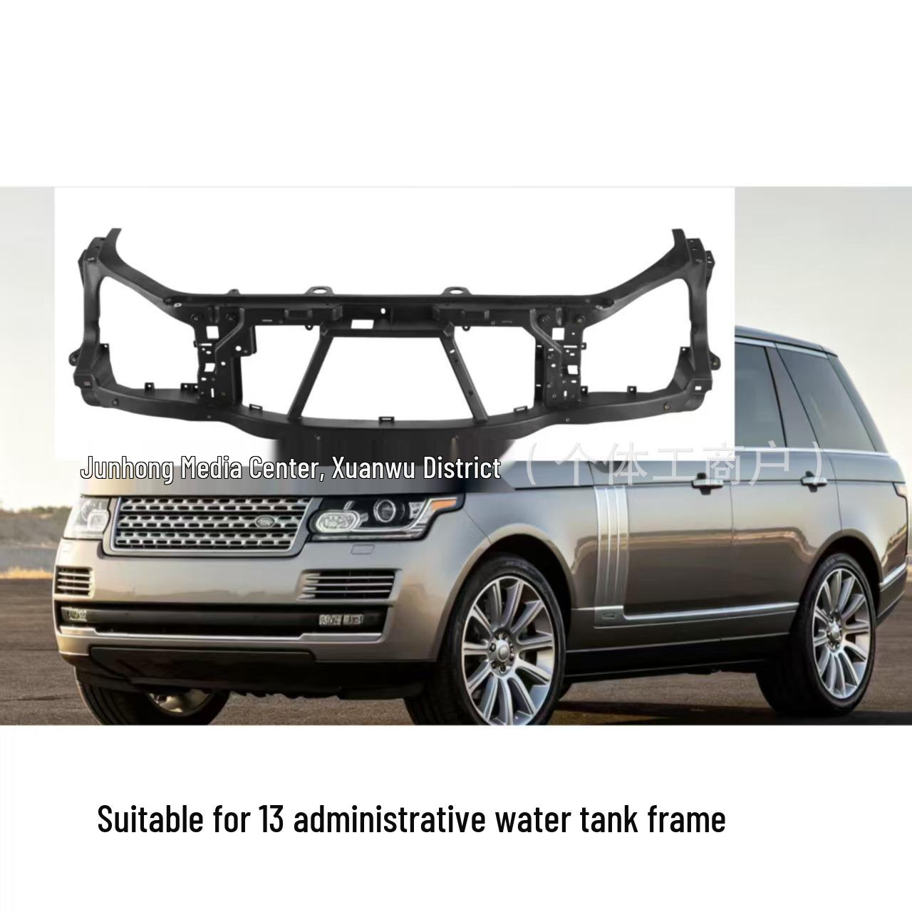 

Compatible with 13 Administrative Water Tank Frame Models: LR057847, LR113425, LR100596 Land Rover 2013 Executive