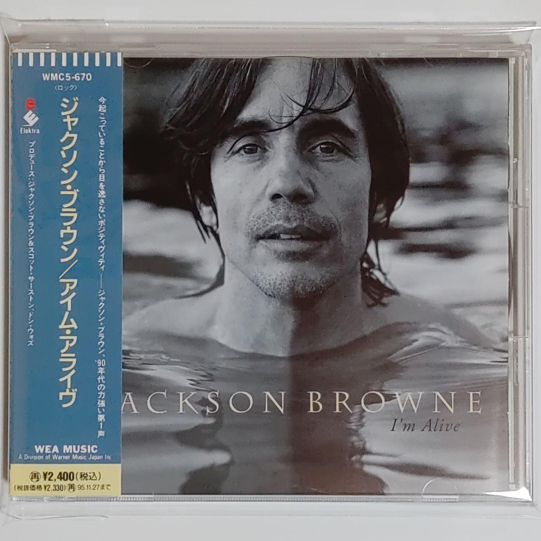 

[USED] Jackson Brown/I m Alive
