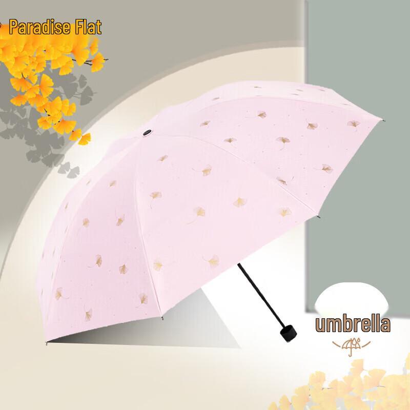 

Heaven Umbrella UV Protection Three-Fold Ginkgo Leaf Sun/Rain Umbrella