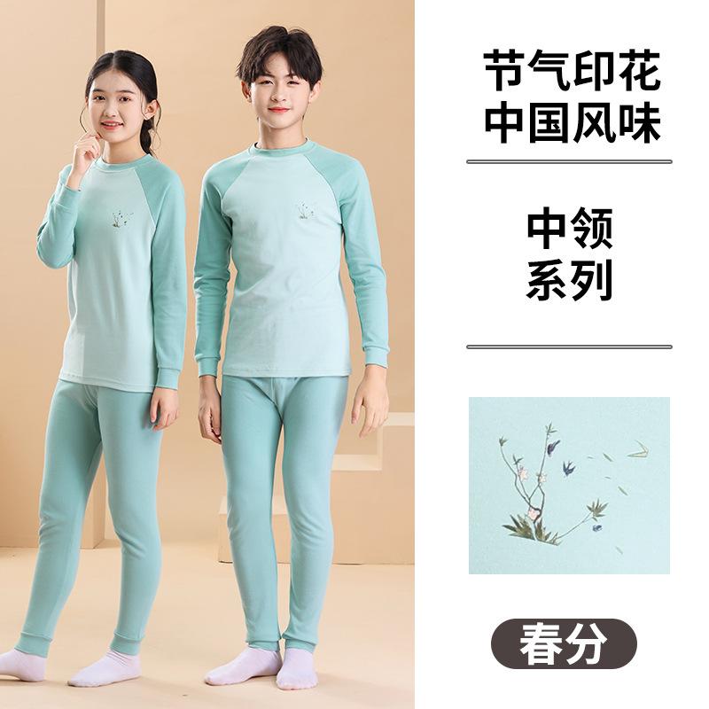 Teen cotton shoulder-plugged long johns boys and girls leggings underwear set junior high school students middle and older children pajamas pajamas