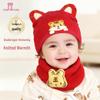 Baby Knitted Cartoon Hat & Scarf Set