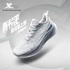 Xtep 2000 KM 3.0 Men's Running Shoes