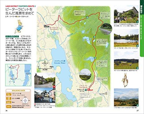 A04 Traveling Around the World: Lake District & Scotland 2018-2019 (Traveling Around the World A 4)