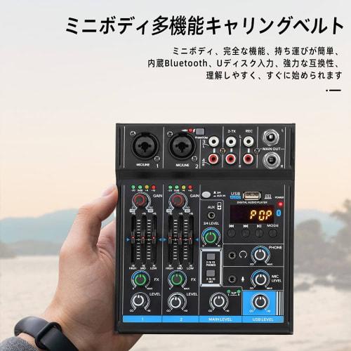 Portable Mini Mixer 4-Channel Audio DJ Console Sound Card with USB and 48V Phantom Power for PC Recording Webcast Party - Depusheng M4, Black