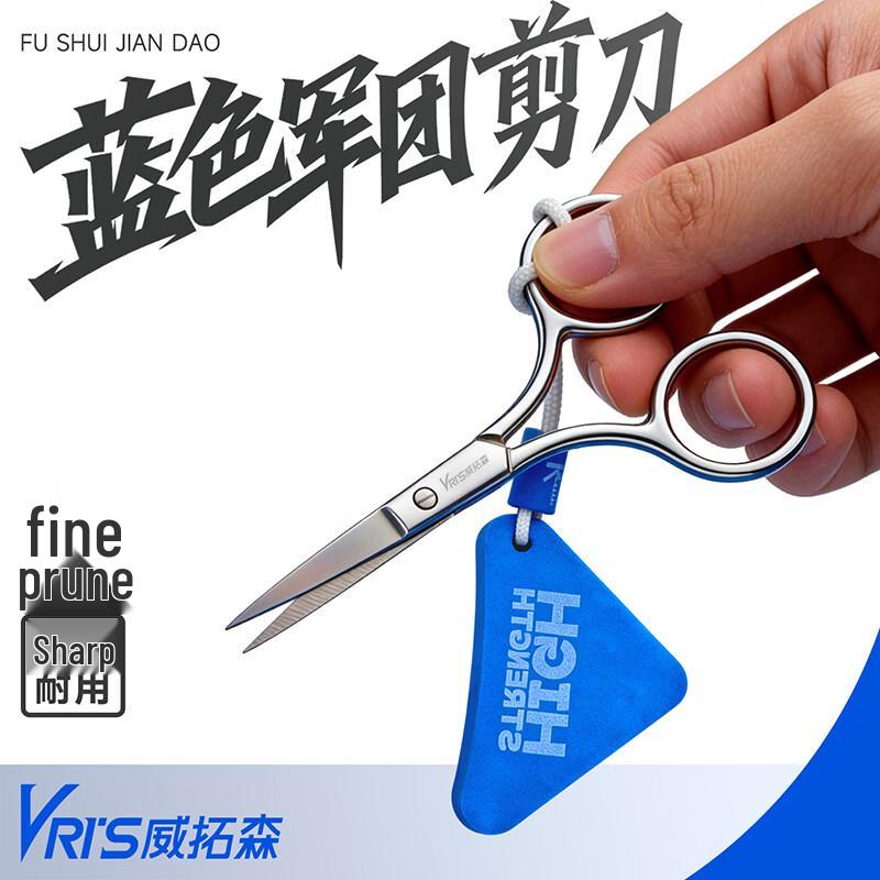 

Weituosen Blue Anti-Loss Fishing Scissors