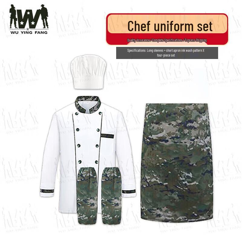 Chef Uniform Set with Ink Pattern 165