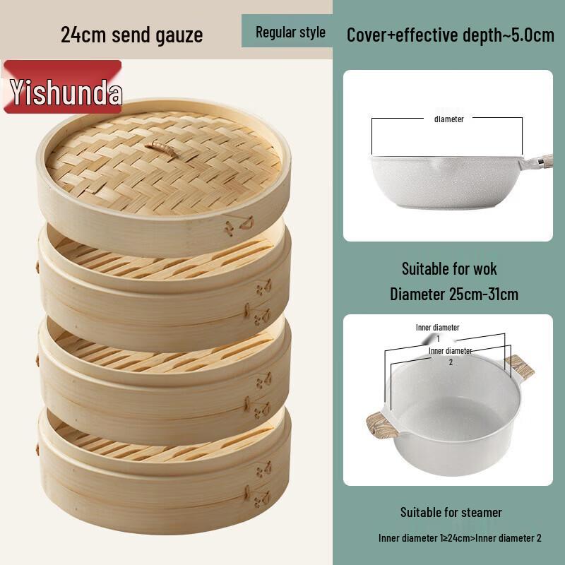 Yishunda Bamboo Steamer Set
