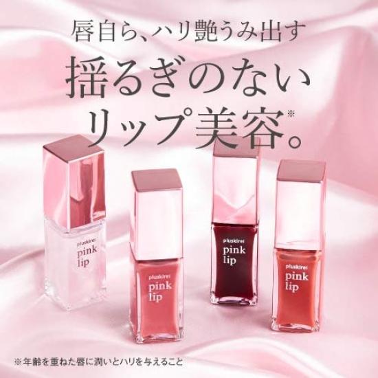 Lip Plumper 6ml Enthält Milchsäurebakterien und menschliches Stammzellenextrakt Lippen-Serum Plus Kirei hautverschönernd (#1 klar)