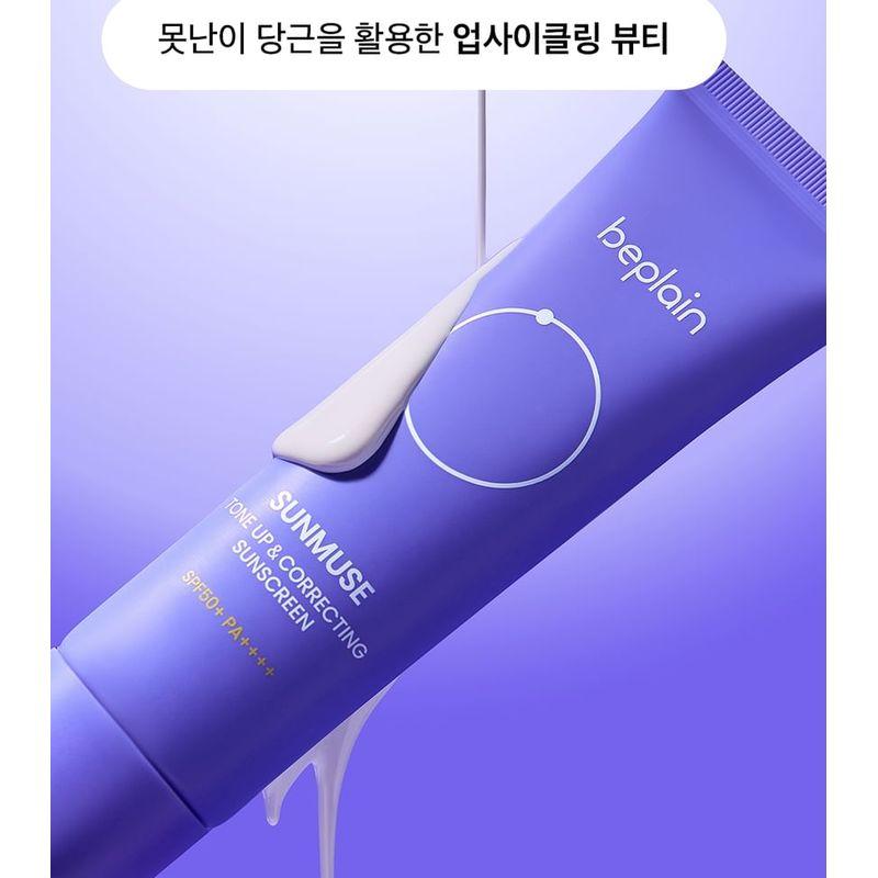 beplain - Sunmuse Tone-Up & Correcting Sunscreen