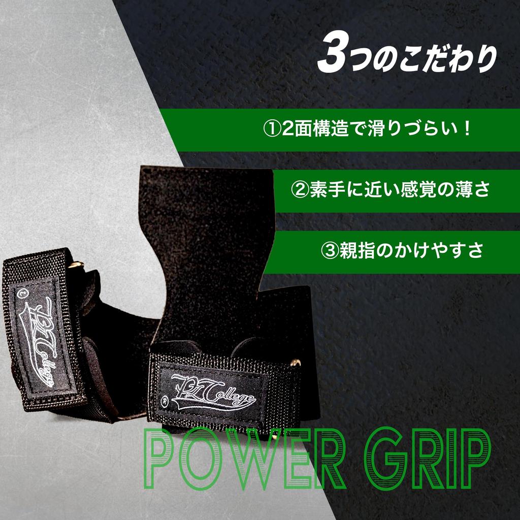 Power Tube Ushi Supervised Power Grip - Für Kreuzheben (Rot, Klein, für Handgelenkumfänge von 13-15cm)