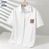 Men's Ice Silk Seal Print Short Sleeve Shirt