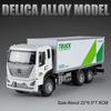 1:32 Fruit and Vegetable Cart Container Car Model Toy Alloy Engineering Transport Truck Metal Body Models Educational Toys