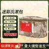 Jinxun Outdoor Portable Camouflage Toiletry Bag