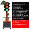 Yongdai Solar Mobile Traffic Signal Light