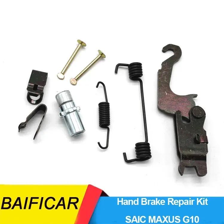 Baificar Brand New Left / Right Hand Brake Pad Disc Pin Repair Kit For SAIC MAXUS G10 Left-A Kit