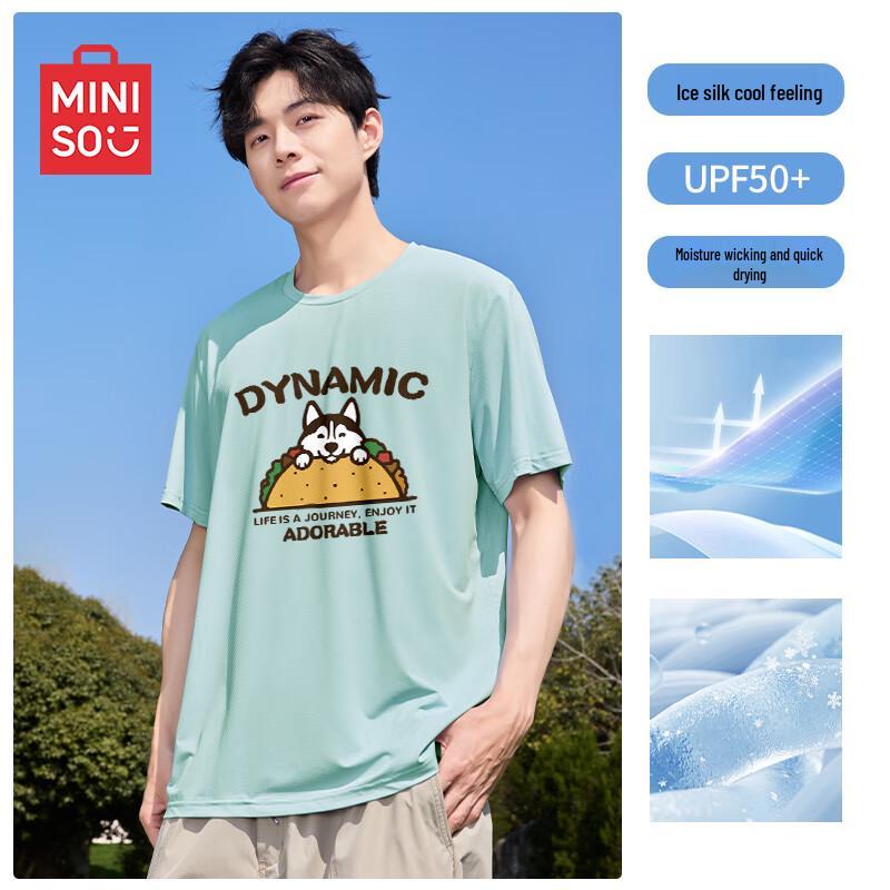 

MINISO Men s Summer Loose Fit Sleeveless Sports T-Shirt M
