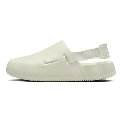 Spokojny Muł Szkło Morskie Męskie Sneakersy Kremowy FD5131-003