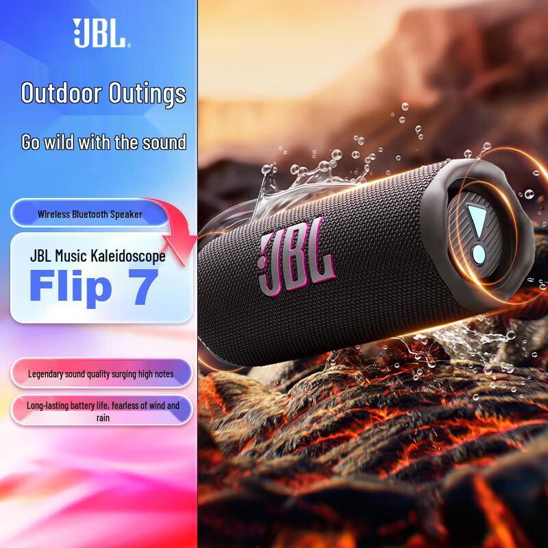 JBL Flip 7 Portable Bluetooth Speaker