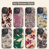 Clmj Retro Kunstblumen Handyhülle Für Samsung Galaxy A56 A36 A26 S26 S25 S24 S23 S20FE Ultra 4G 5G Luxus Doppelschichtige Rückabdeckung