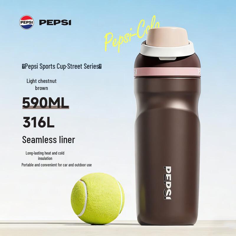 Pepsi 590ml Stainless Steel Travel Tumbler