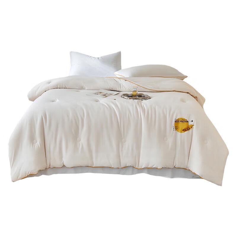 

Yiyi Ai Cloud Soft Knitted All-Season Quilt