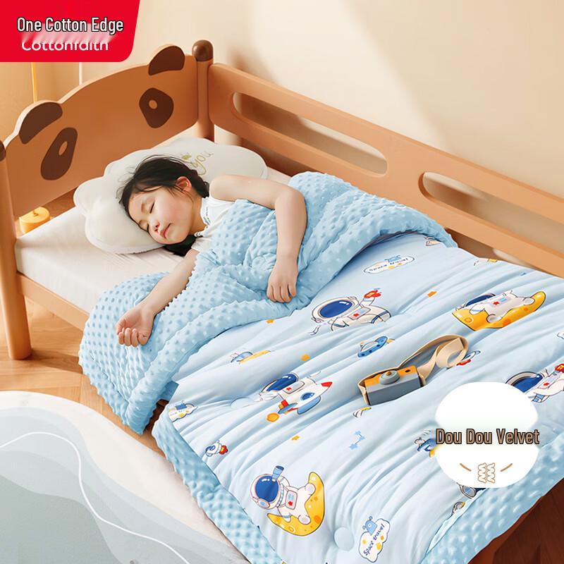 

Children s Doudou Nap Quilt 100x120cm (2 lbs)