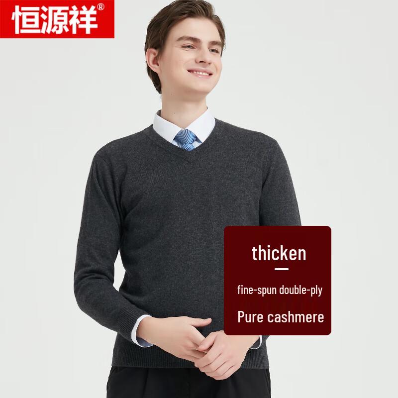 Hengyuanxiang Men's 68-Count Pure Cashmere V-Neck Sweater