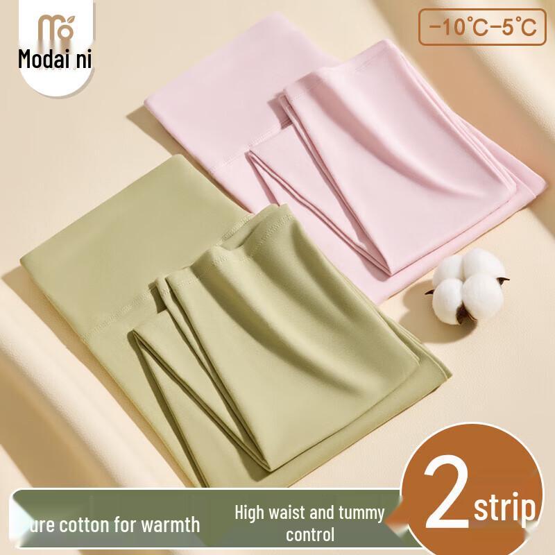 

Женские тонкие термолеггинсы из модала (2-Pack) XL