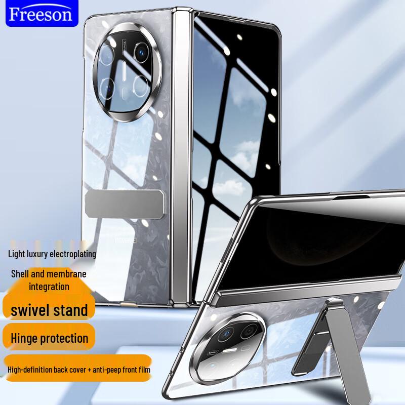 

Freeson Electroplated Hinge Protection Phone Case with Stand for Huawei Mate X Series Huawei Mate X5/X3